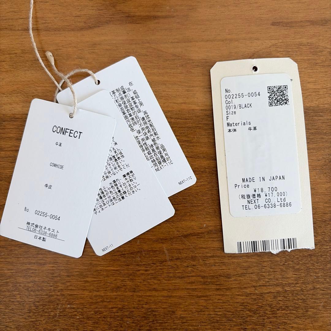 CONFECT バレンシアレザー巾着バッグ