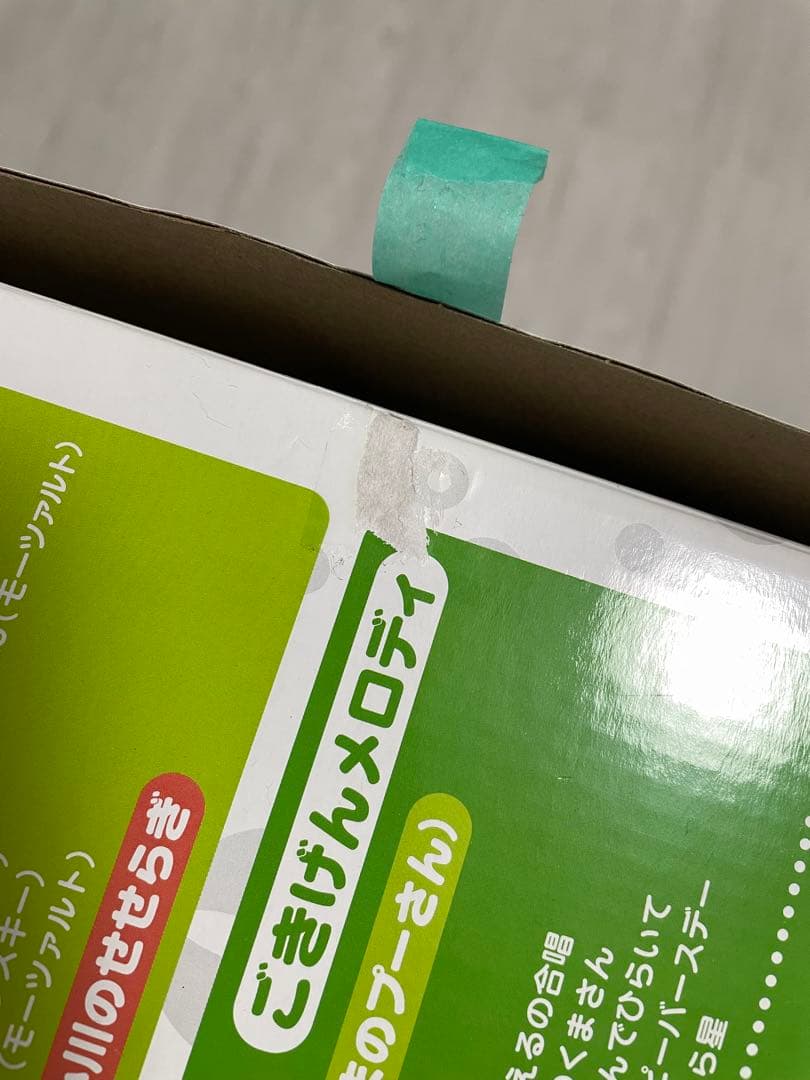 【美品/完品】くまのプーさんえらべる回転6WAYジムにへんしんメリー プーメリー