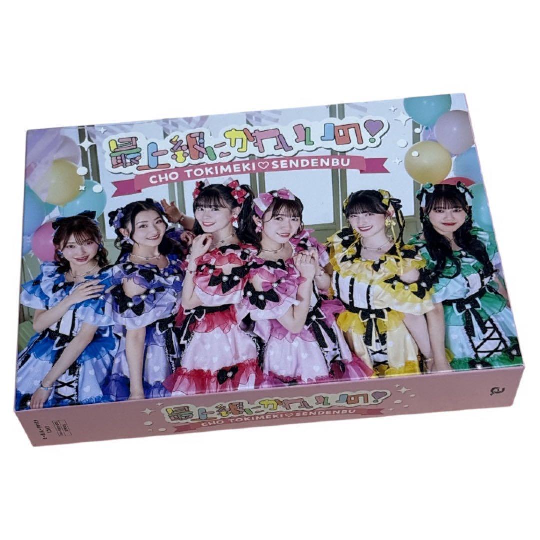 最上級にかわいいの！初回生産限定盤mu-moShop限定 サイン入り 小泉遥香