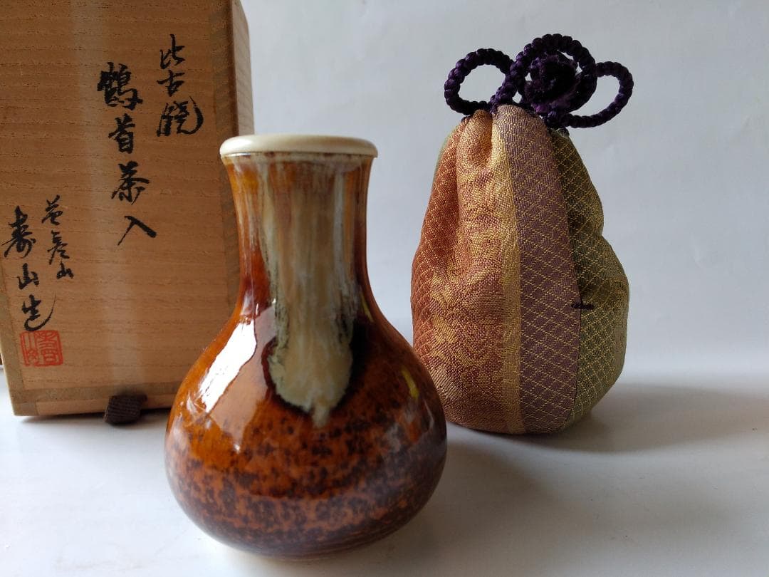 比古焼 鶴首茶入 藤崎寿山 作 仕覆 西陣織 大阪蜀紅 茶道具 共箱 美品 です