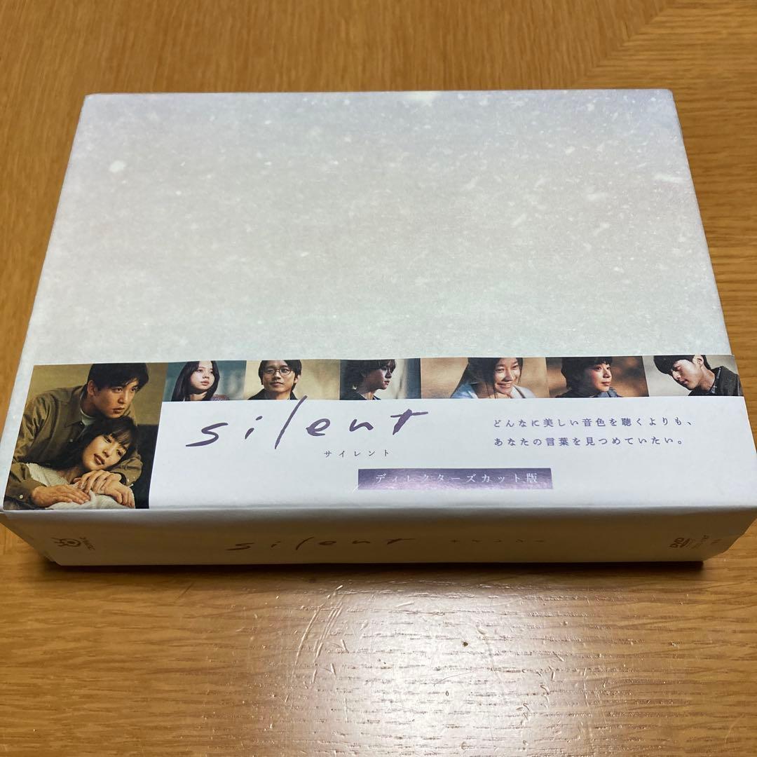 silent DVD 目黒蓮