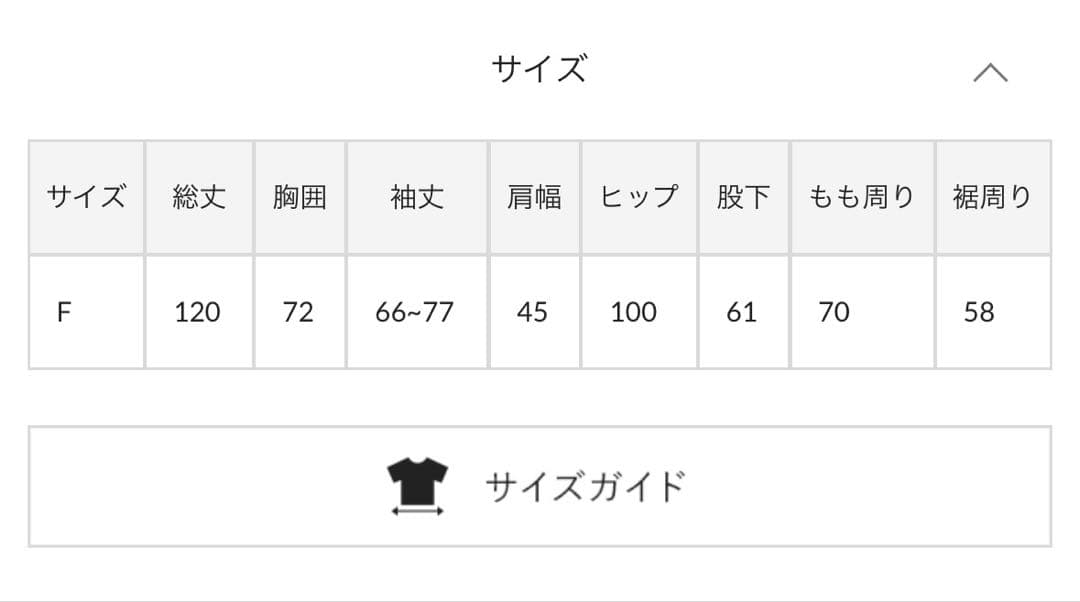 ［同窓会］ブラックドットシースルー袖ドレス風パンツ