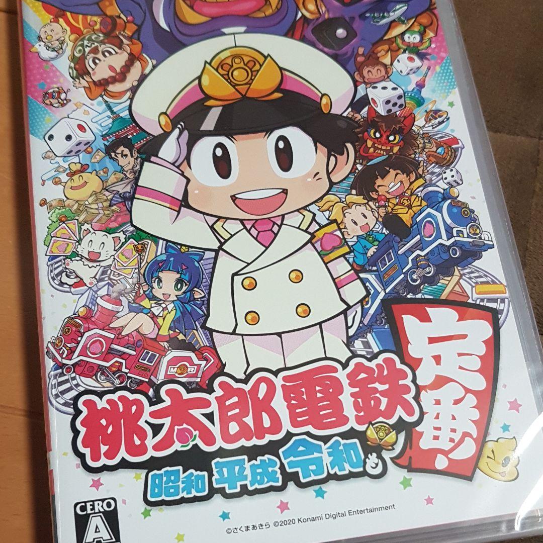 桃鉄スイッチの