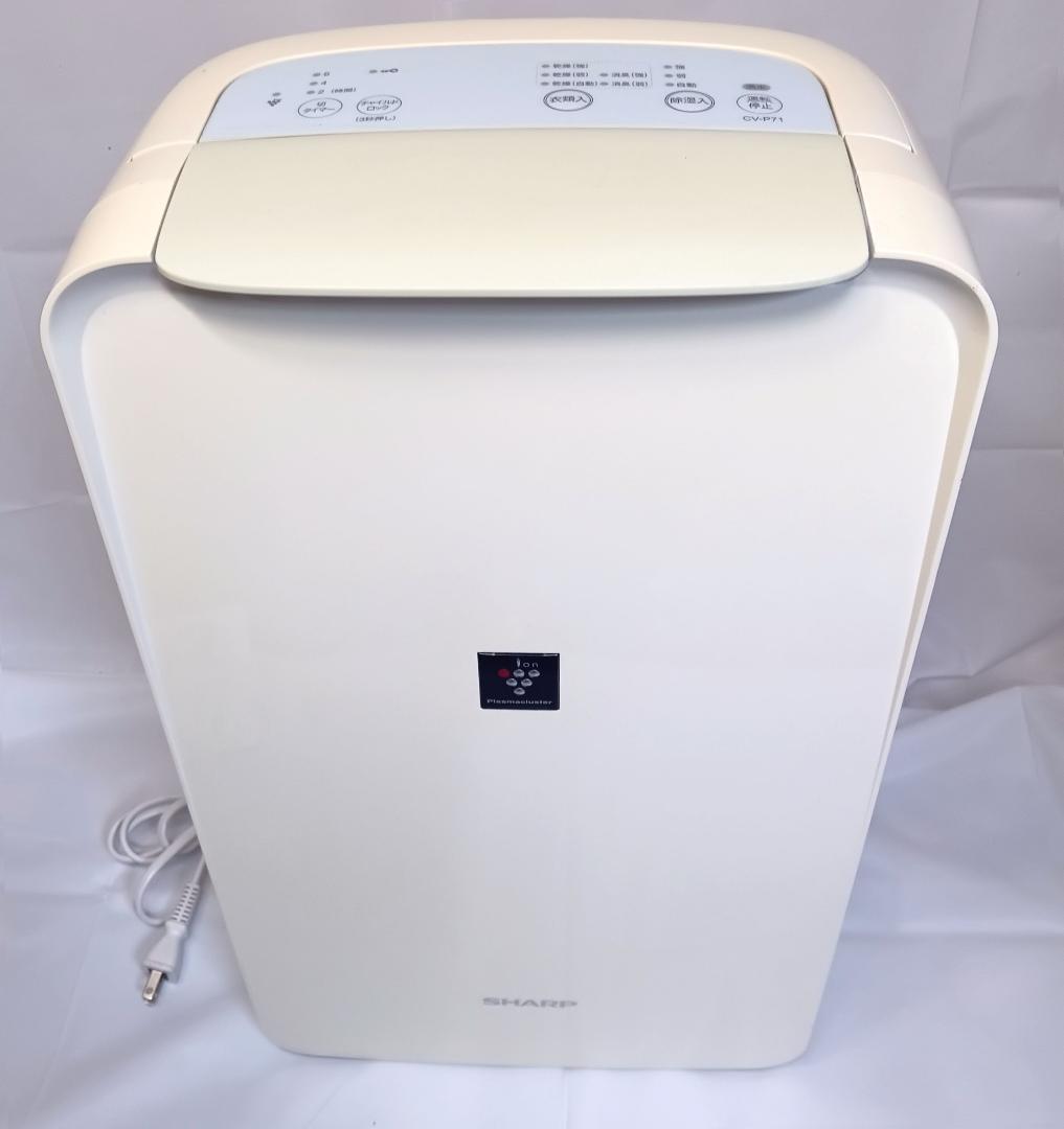 ●●SHARP 衣類乾燥除湿機（CV-P71-W)中古動作品）2023年製●●