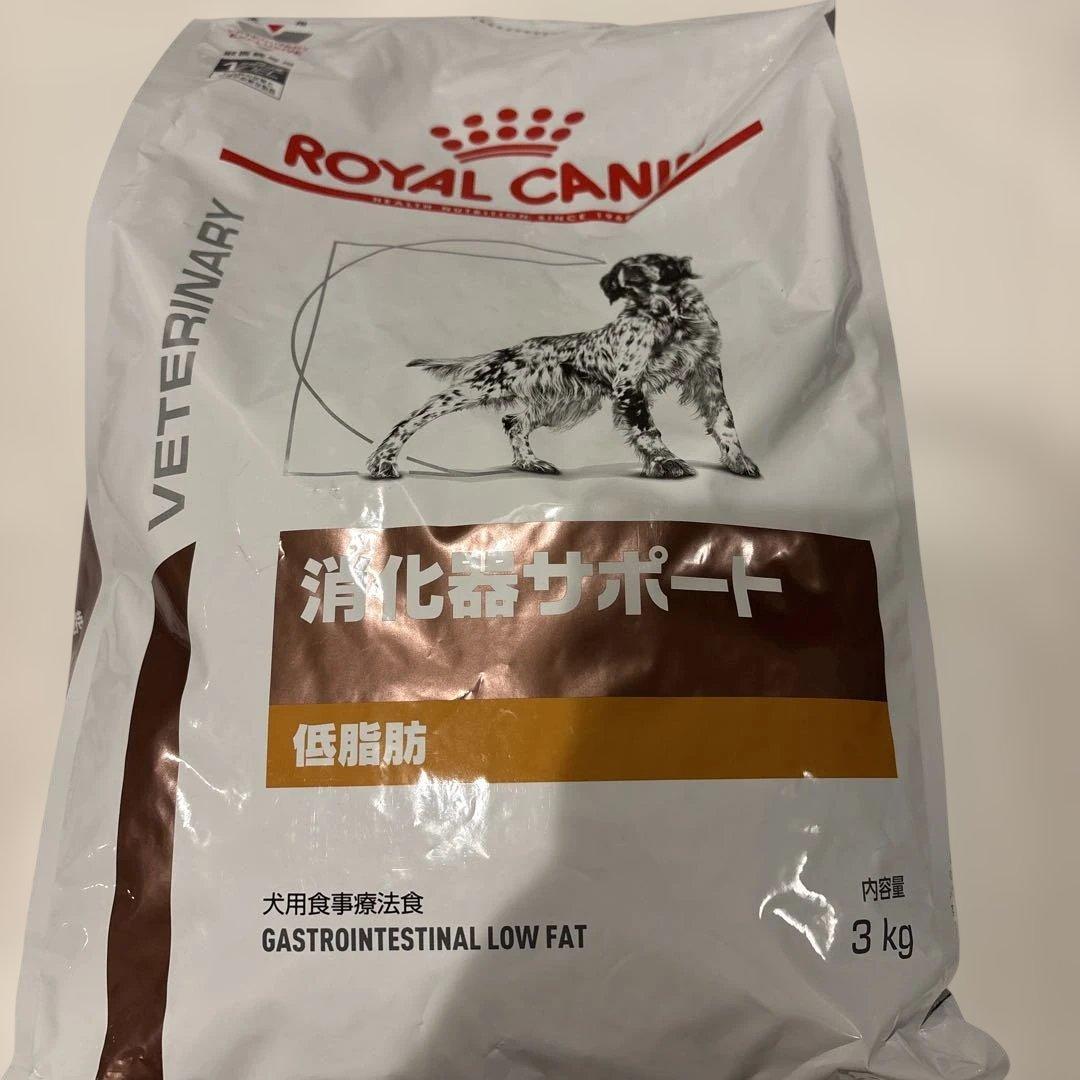 専用です！【未開封】ロイヤルカナン　療法食　消化器サポート　低脂肪