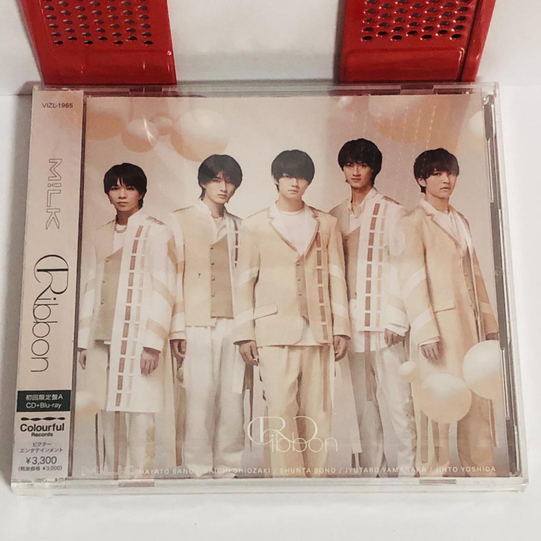 未開封　M！LK Ribbon(初回限定盤A)(CD+Blu-ray )アルバム