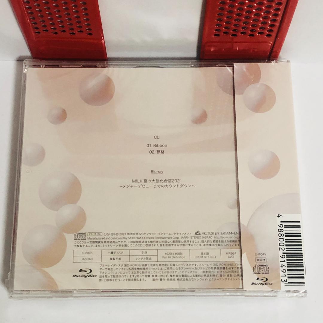 未開封　M！LK Ribbon(初回限定盤A)(CD+Blu-ray )アルバム