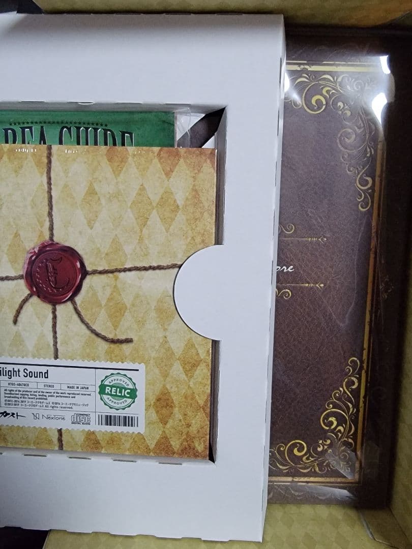 アトリエ ～黄昏の錬金術士トリロジー～ DX プレミアムボックス