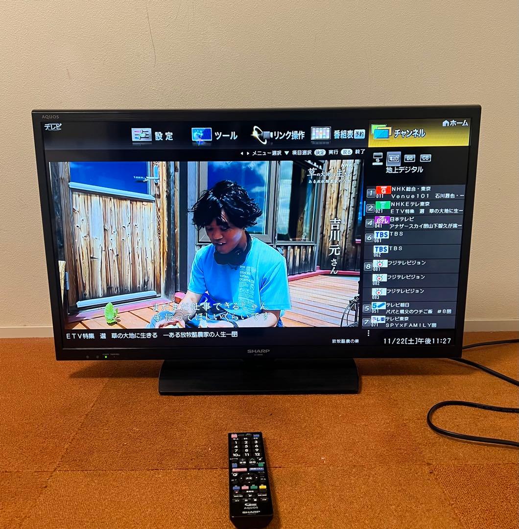 SHARP 32V型 液晶テレビ AQUOS LC-32H20