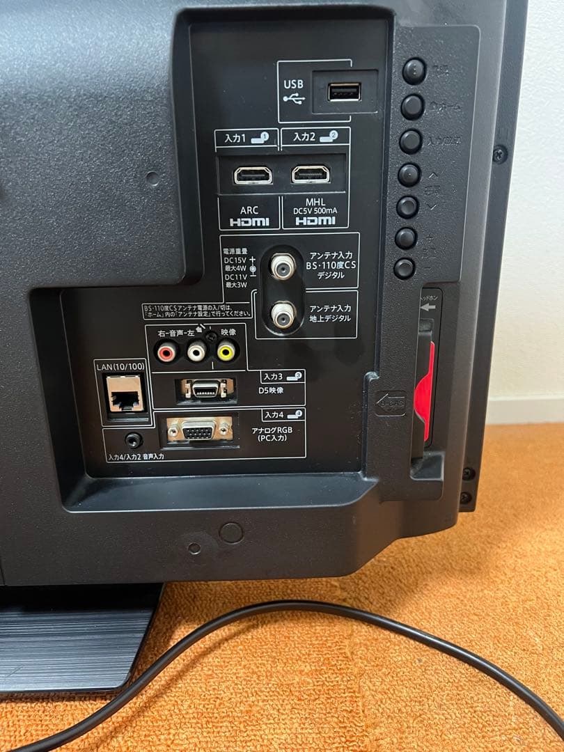 SHARP 32V型 液晶テレビ AQUOS LC-32H20