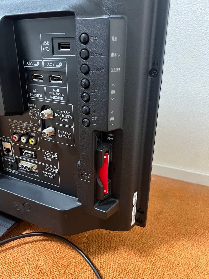 SHARP 32V型 液晶テレビ AQUOS LC-32H20