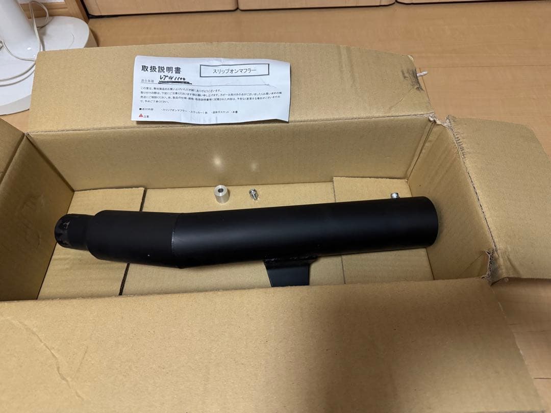 カ*ズ様 レブル1100用　ORM スリップオンマフラー