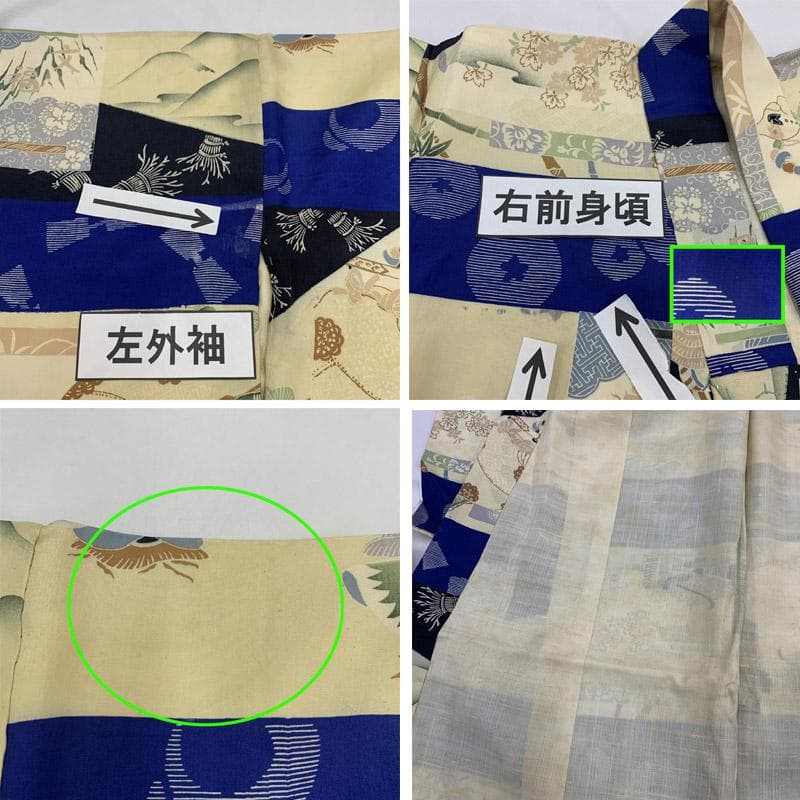 505ab56■七五三 三歳 男児 アンティーク着物&総絞り被布■状態良好