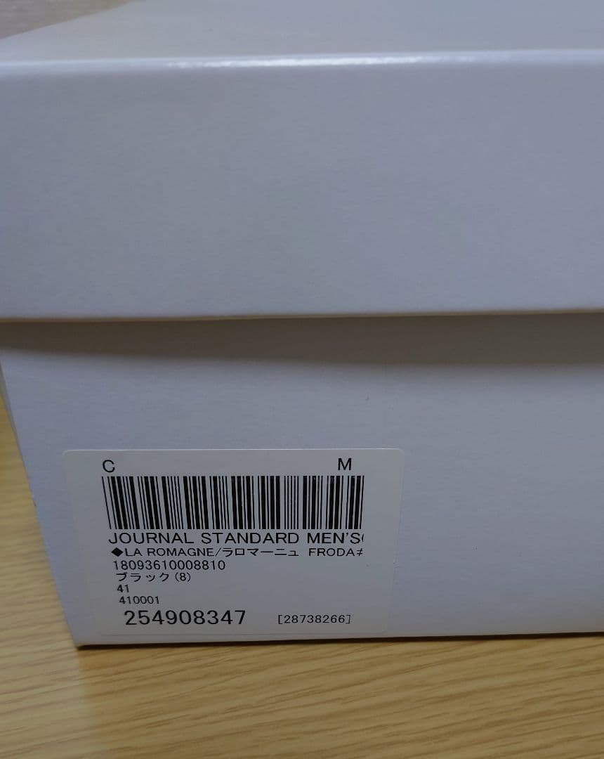 未使用KLEMAN LA ROMAGNE FRODA サイズ 41