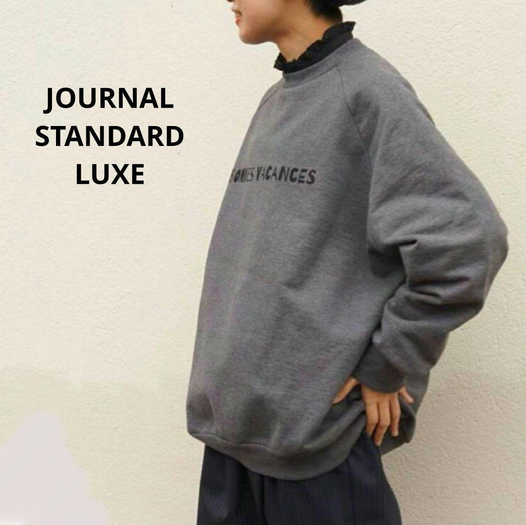 journal standard luxe　フレンチテリー　ロゴプルオーバー
