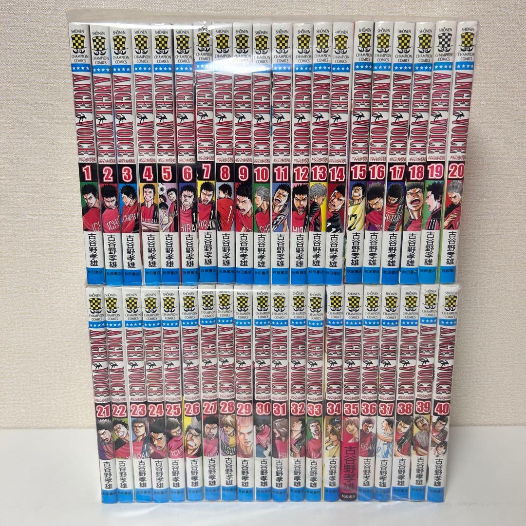 ANGEL VOICE 全巻セット　40巻セット　エンジェルボイス