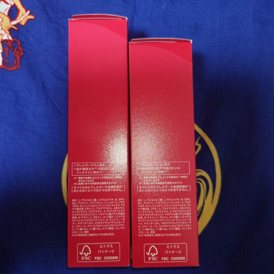 アルブラン ザ ローションⅢ[化粧水] 本体&レフィル