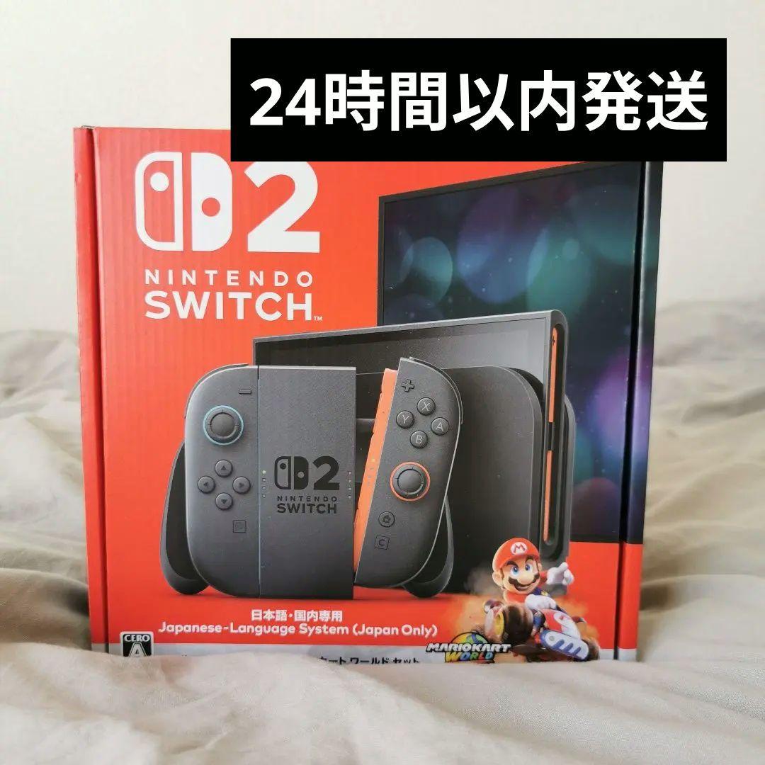 【即日発送】Nintendo Switch 2 マリオカートワールド セット