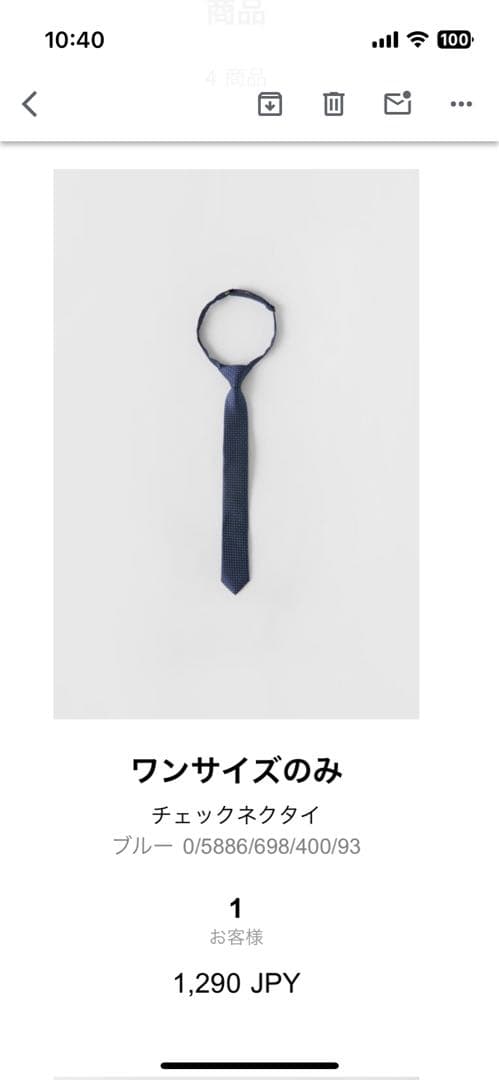 【卒業式】ZARAキッズ　セレモニースーツ一式　ネイビー　ボーイズ160サイズ