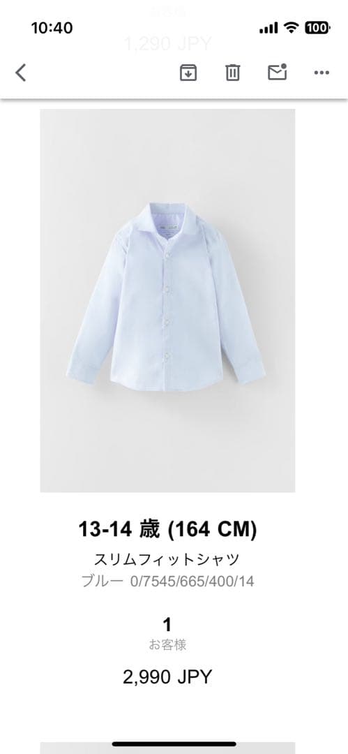 【卒業式】ZARAキッズ　セレモニースーツ一式　ネイビー　ボーイズ160サイズ