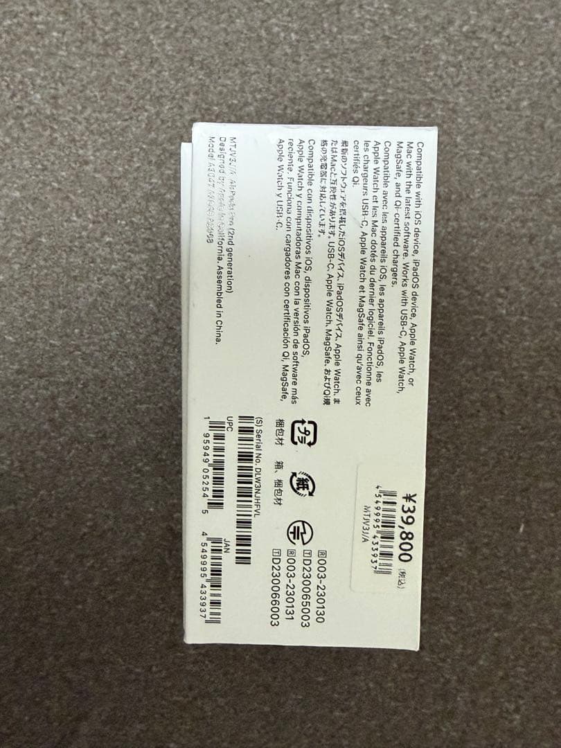 イヤホン AirPods Pro 2 with original accessories