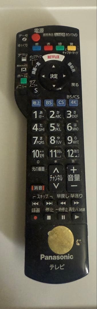 2022年製‼️パナソニック ビエラ 43型 4Kダブルチューナー 2TB