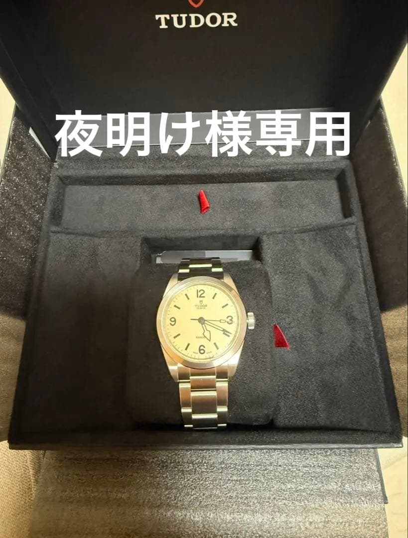 TUDOR Ranger36㎜デューンホワイト