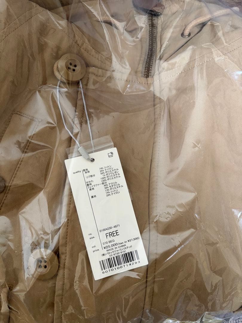 MOUSSY SHORT N2B ベージュ