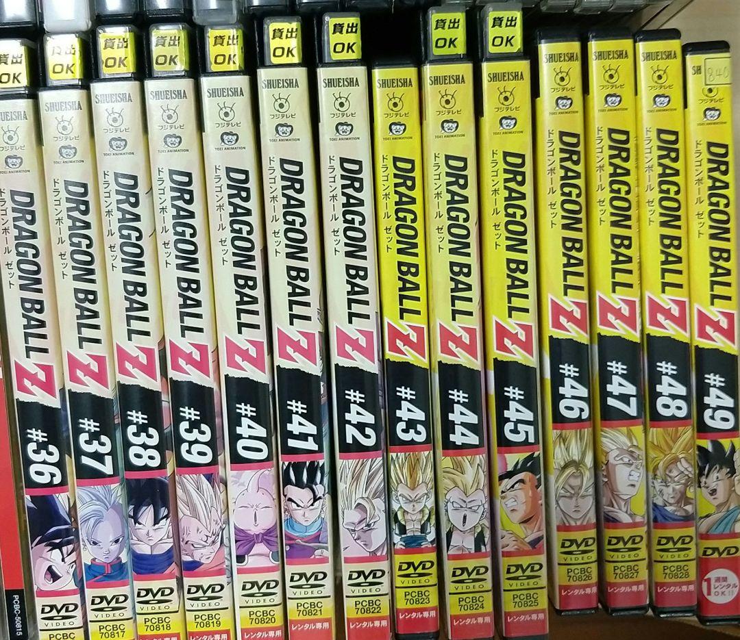 DRAGON BALL Z 全49巻セット