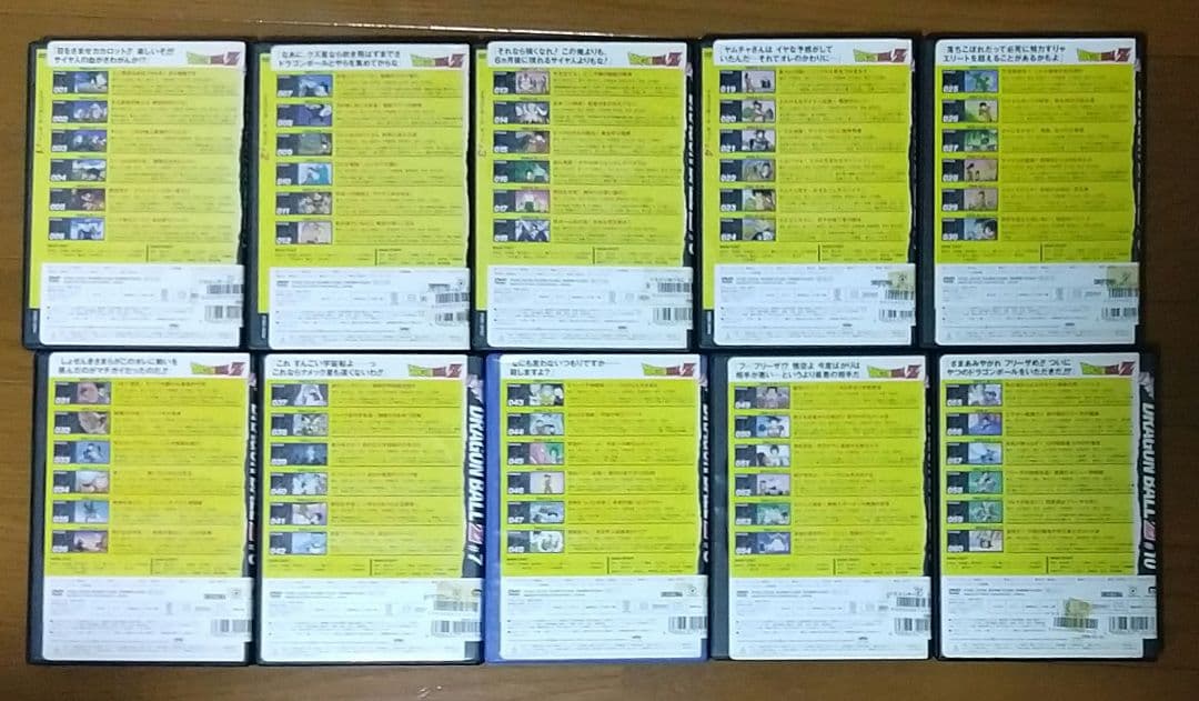 DRAGON BALL Z 全49巻セット