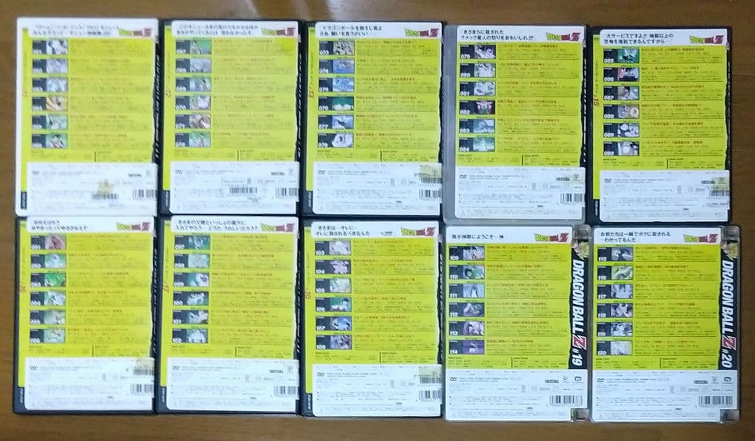 DRAGON BALL Z 全49巻セット