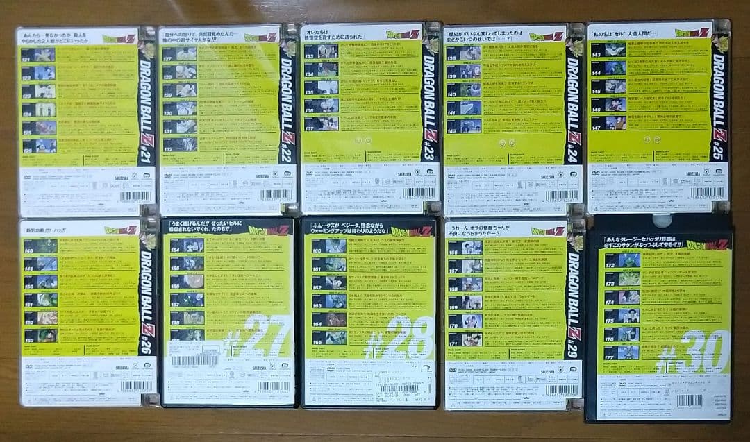 DRAGON BALL Z 全49巻セット