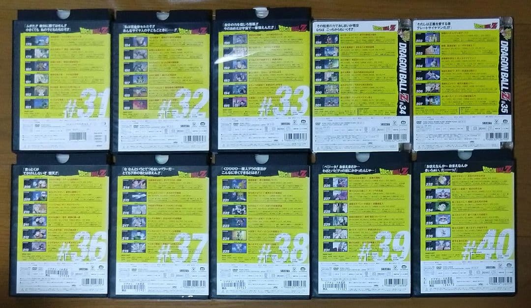 DRAGON BALL Z 全49巻セット