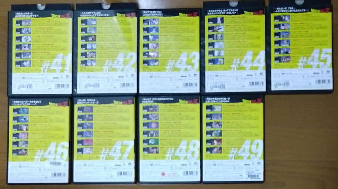 DRAGON BALL Z 全49巻セット