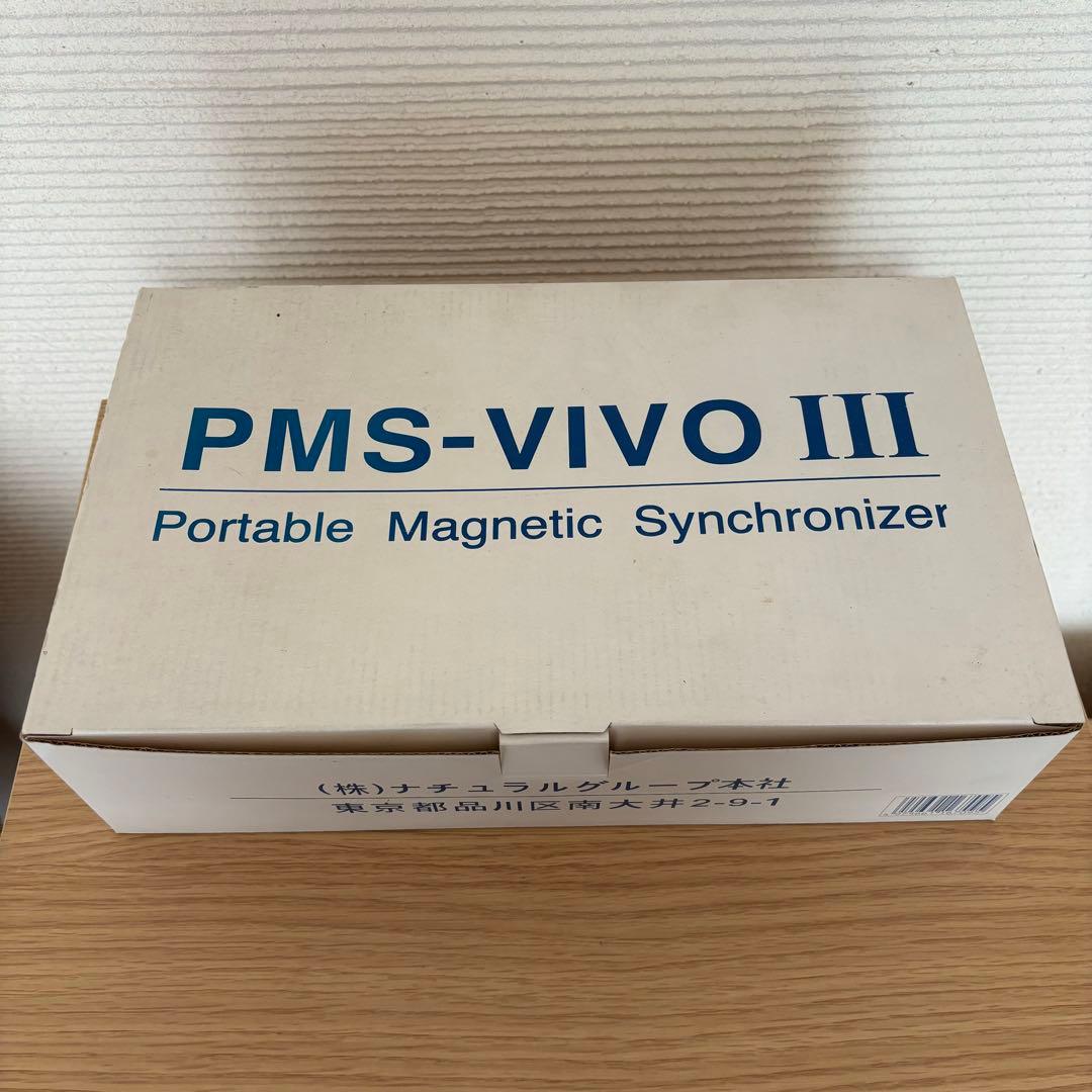 【新品未使用•通電確認】 波動転写機 PMS-VIVI Ⅲ ナチュラルグループ