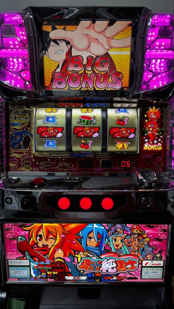 ※レア台 真田純勇士 中古実機 5号機 不要機付き