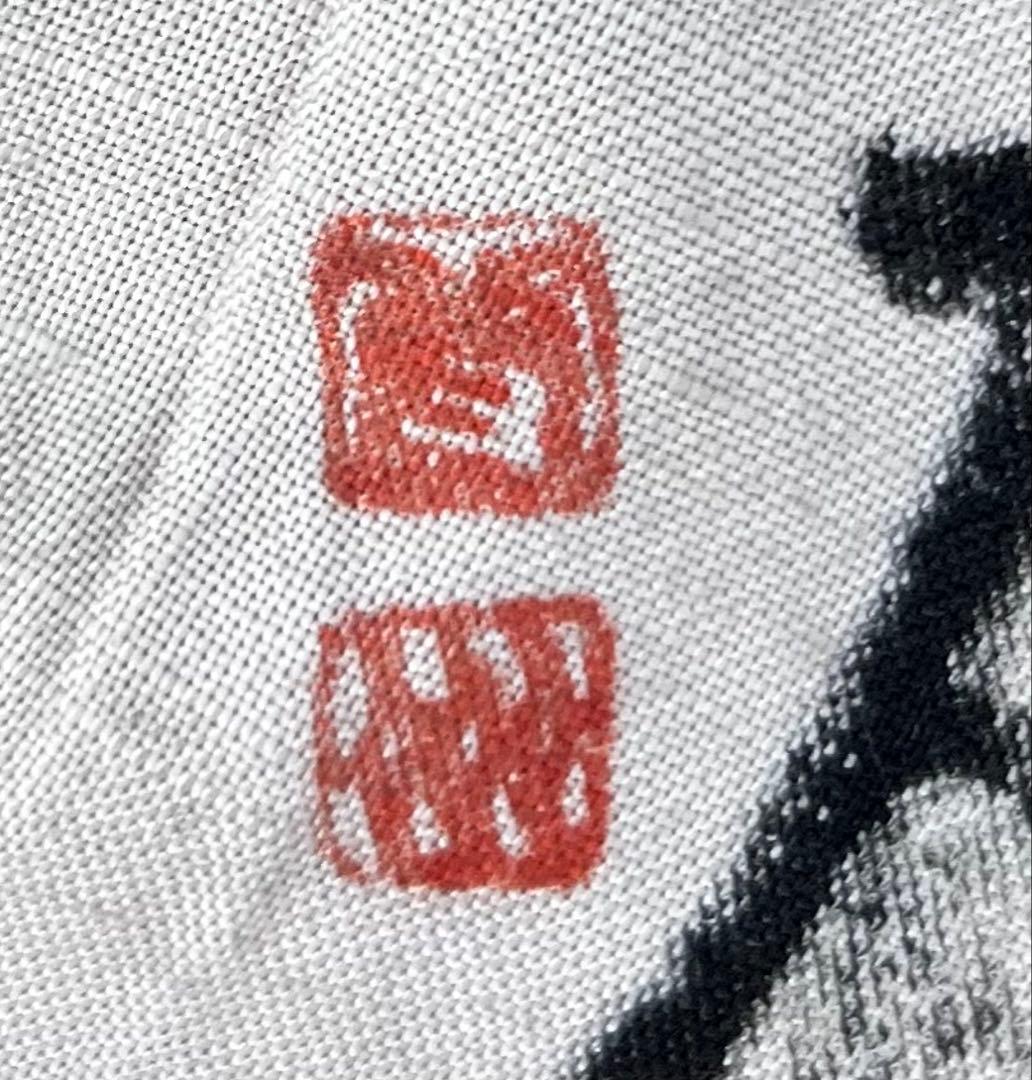 s*a様 【戦時資料】貴重 寄せ書き 日の丸 日章旗 武運長久 寄せ書き日の丸