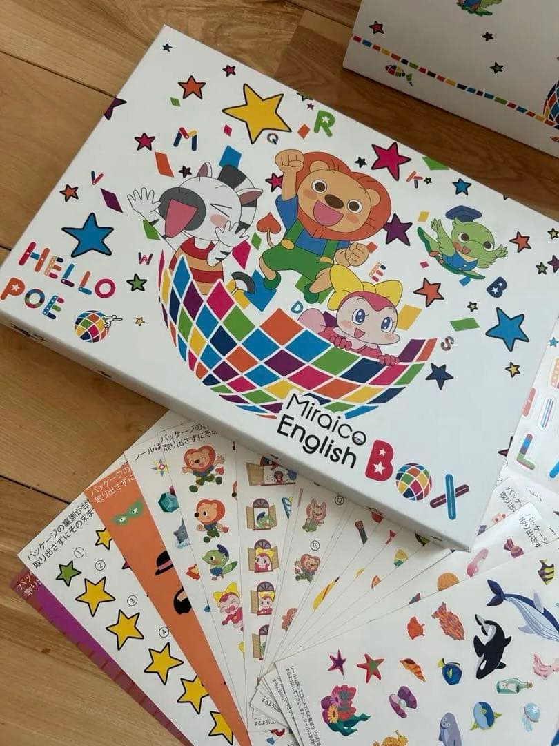 【美品】【完品】ミライグリッシュ　DVD CD セット