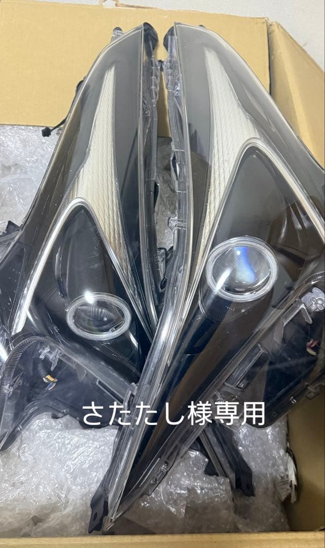 50プリウス イカリング