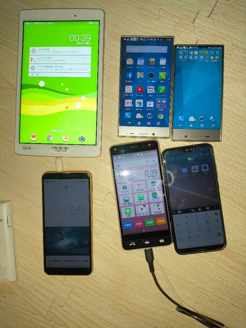 た*だ様 Quaシリーズ スマートフォン・タブレットHUAWEI P20 まとめ