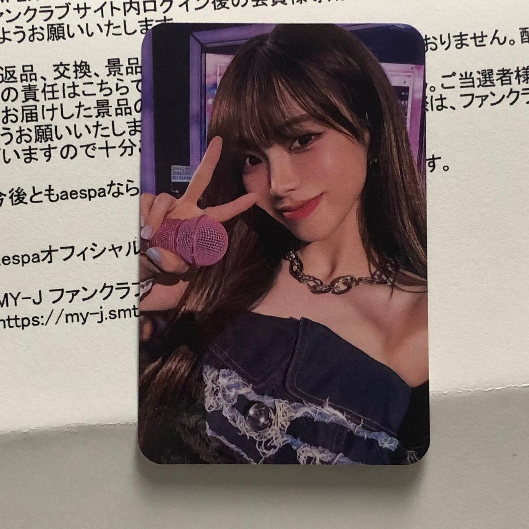 aespa カリナ 30th SPECIAL抽選会 SMTOWN FC限定トレカ