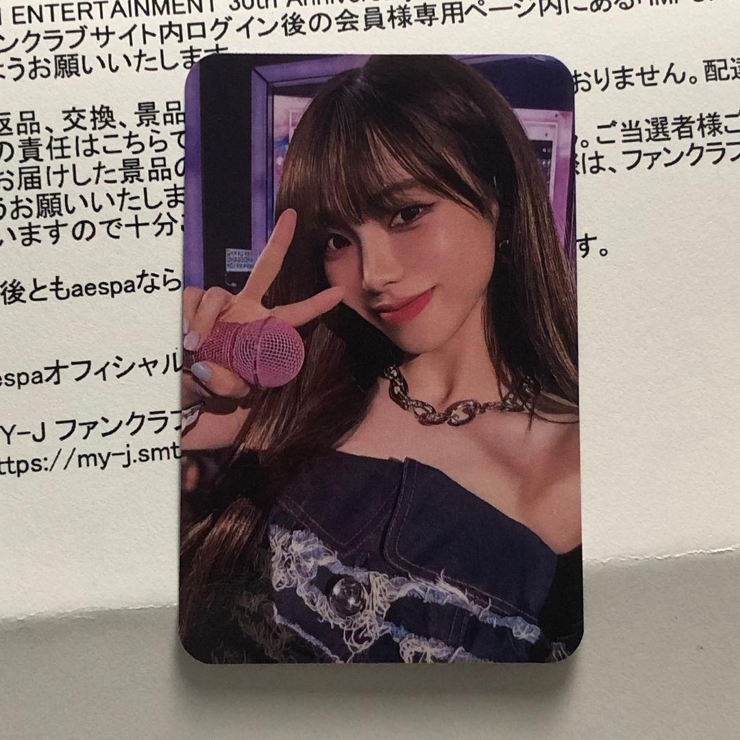 aespa カリナ 30th SPECIAL抽選会 SMTOWN FC限定トレカ