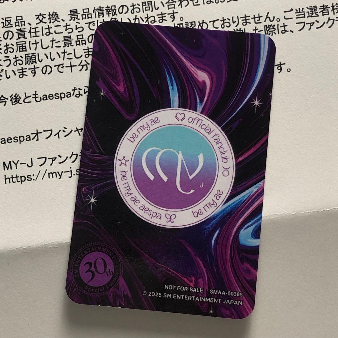 aespa カリナ 30th SPECIAL抽選会 SMTOWN FC限定トレカ