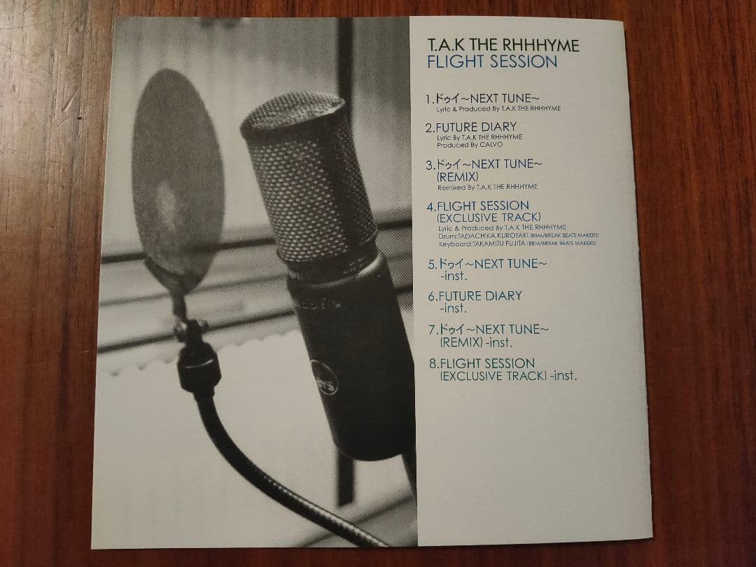 【貴重盤CD 2枚セット/帯付き美品】T.A.K THE RHHHYME