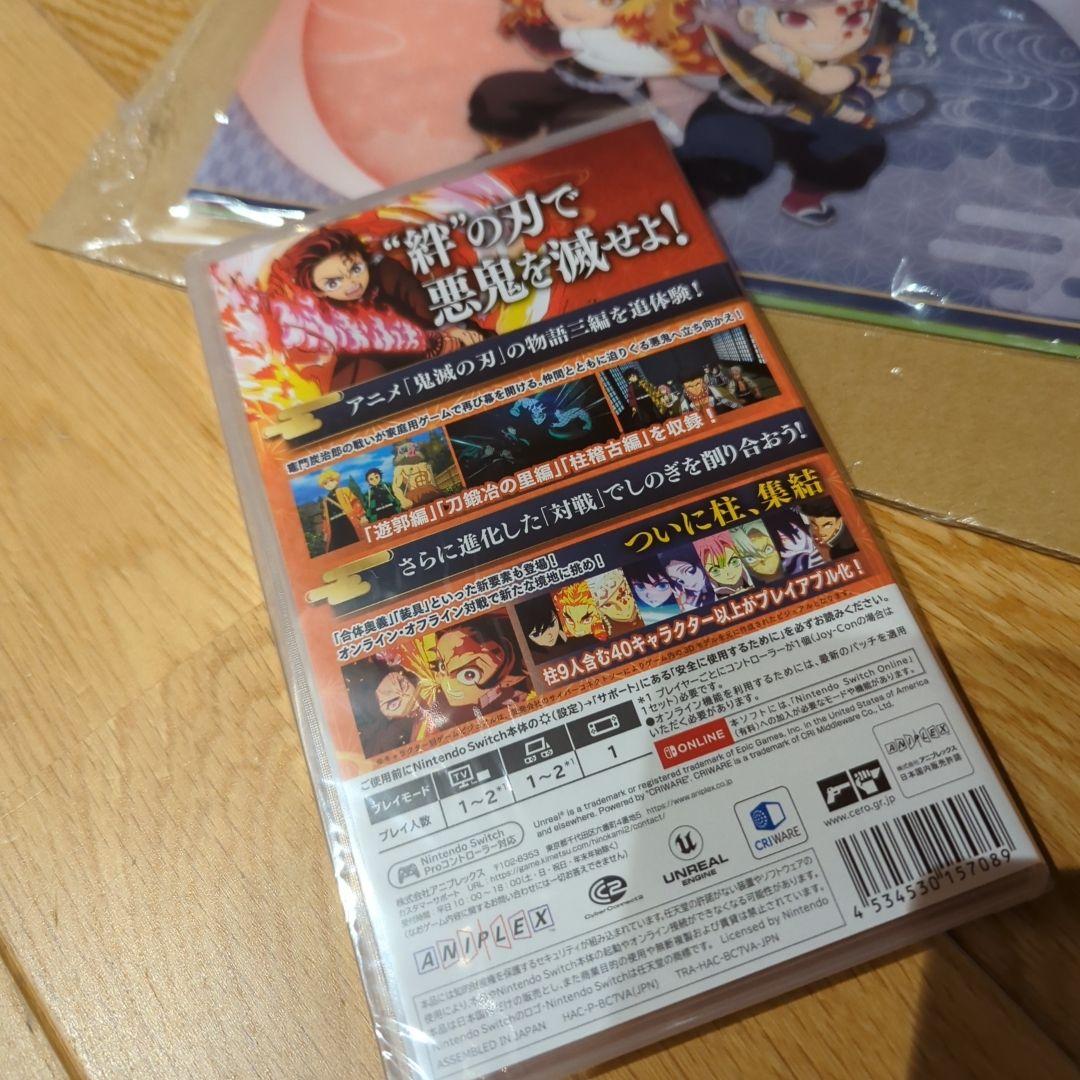 【Switch】鬼滅の刃 ヒノカミ血風譚2 特典付 未開封