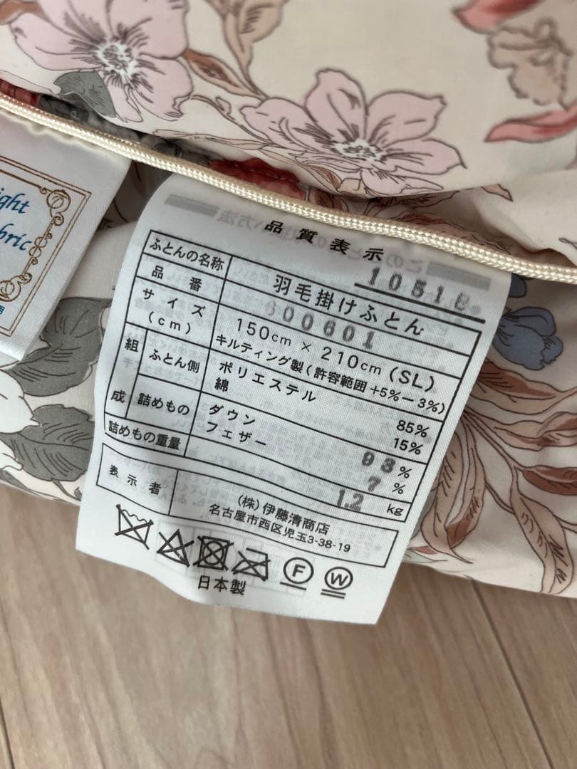 花柄羽毛掛け布団 150x210cm