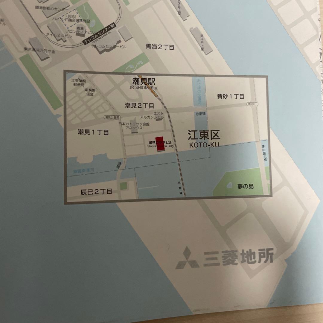 三菱地所　東京都心市街地図　2004年版