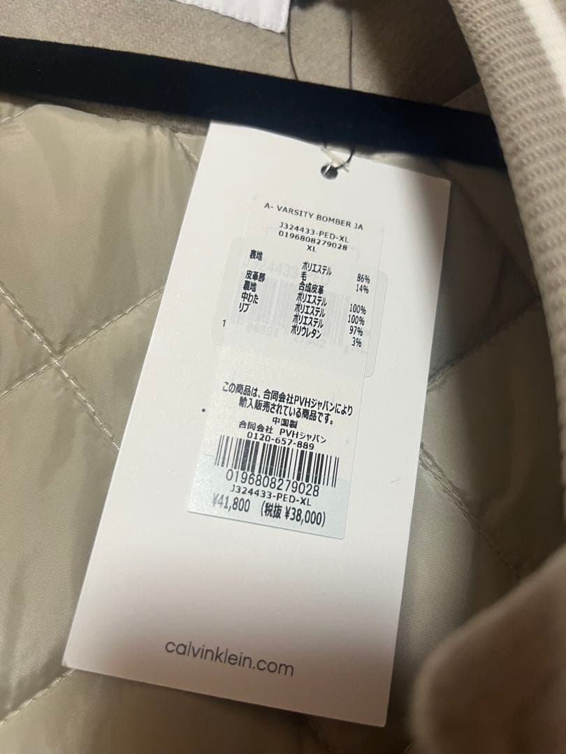 カルバンクライン　ダウンジャケット
