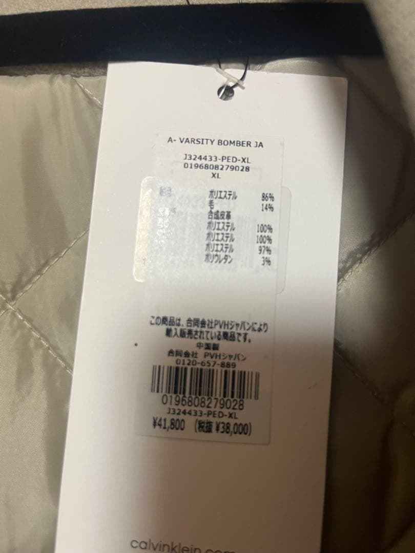 カルバンクライン　ダウンジャケット