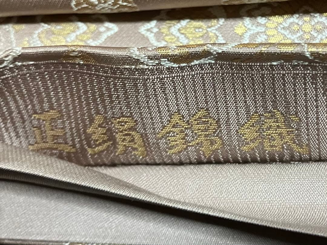 箔屋清兵衛 陰山織物 袋帯 六通柄 正絹 華文 美品 イ6503